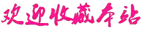 豌豆影院-藍(lán)光超清精品影視在線